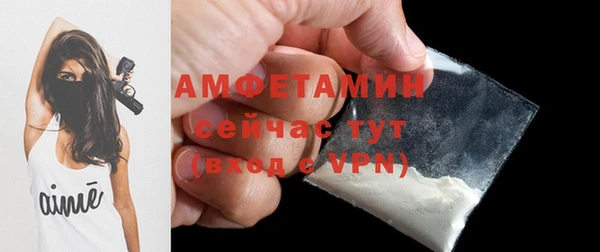 мефедрон VHQ Белоозёрский